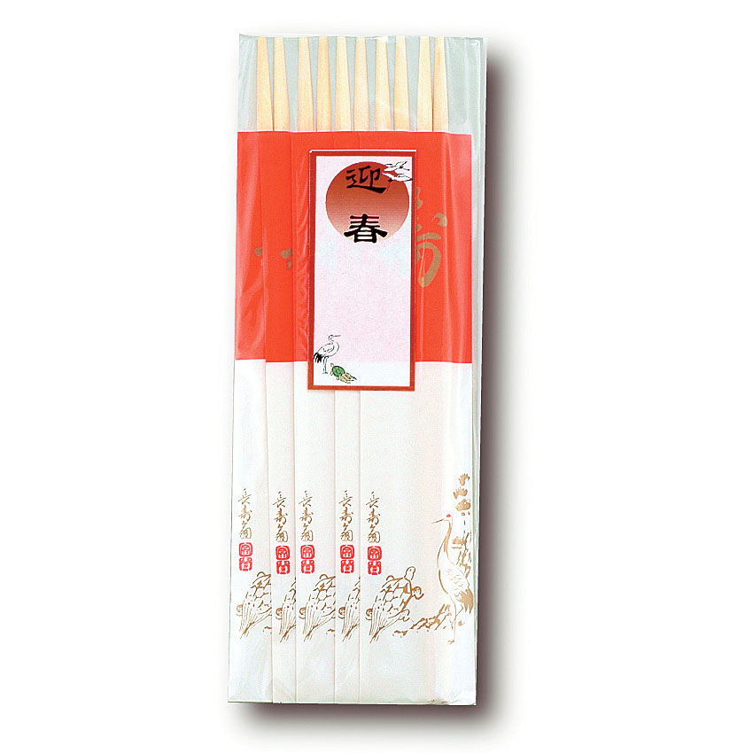 迎春祝い箸5膳パック