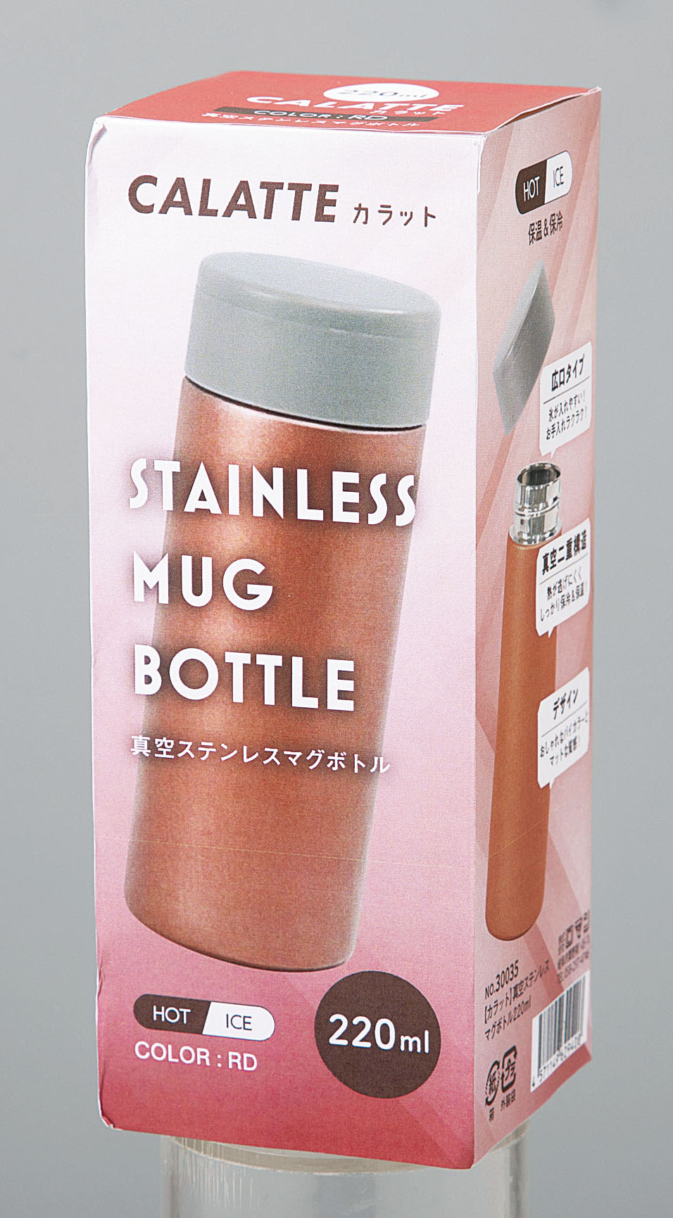 カラット真空ステンレスマグボトル220ml