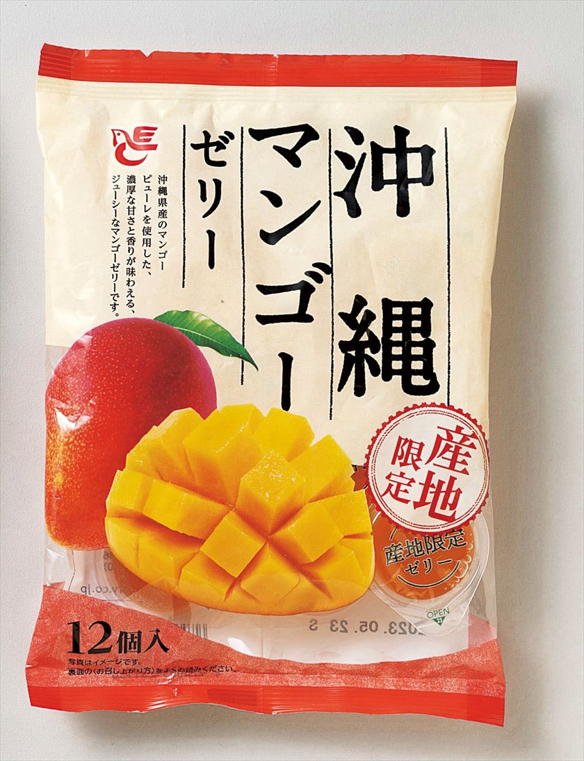 産地限定フルーツゼリー　■沖縄マンゴー