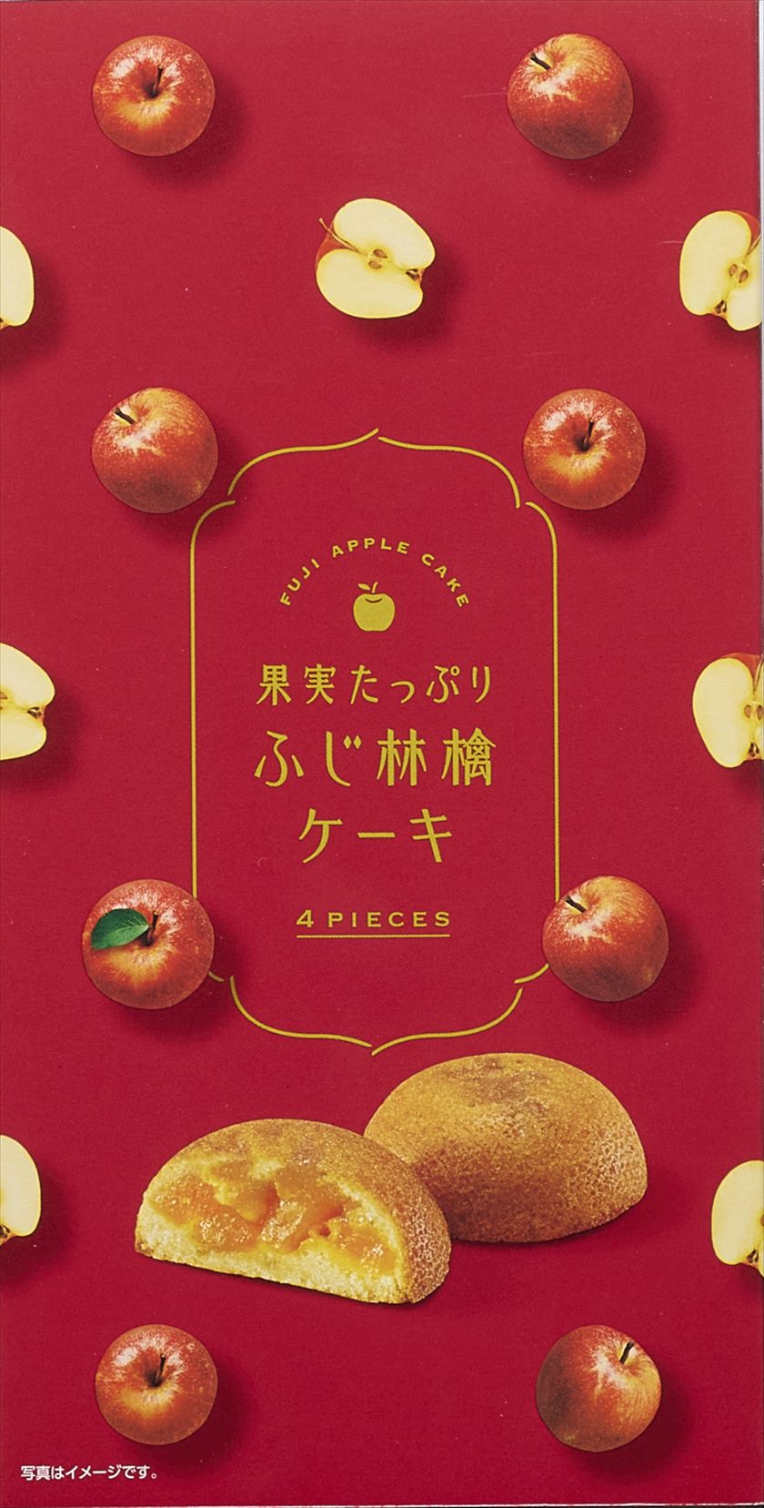 果実たっぷりふじ林檎ケーキ