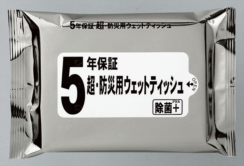 5年保証超防災用ウェットティッシュ20枚