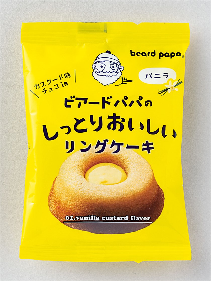 ビアードパパのしっとりおいしいリングケーキバニラ