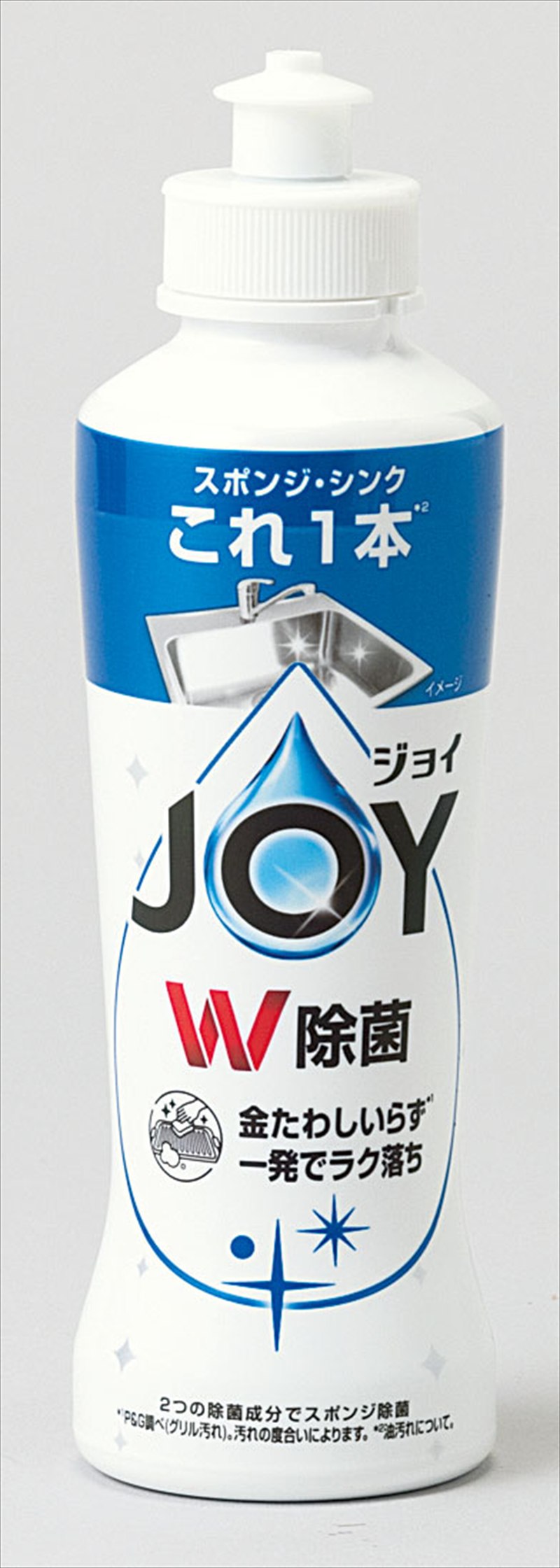 さわやか清潔ギフト3点セット