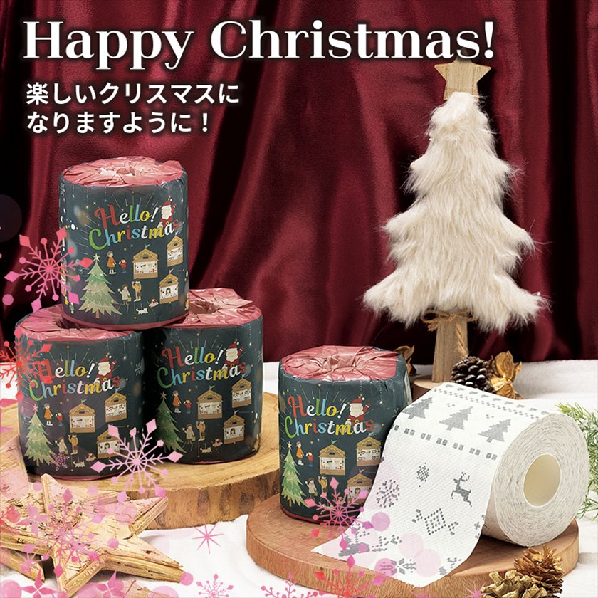 ハロークリスマストイレットロール