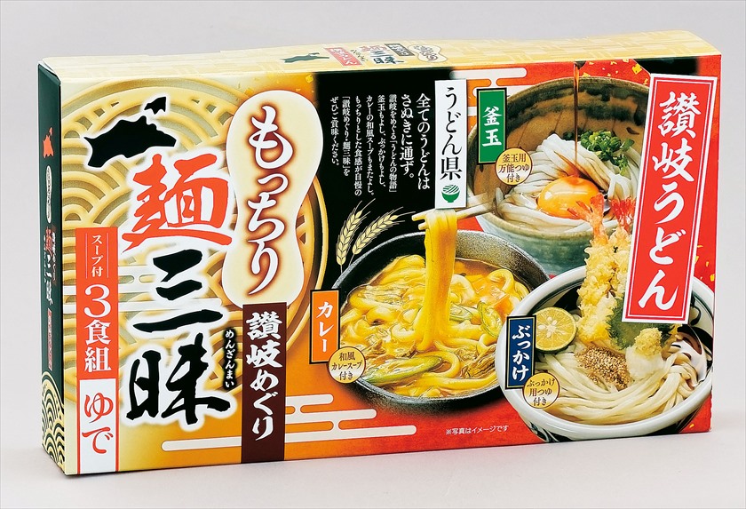 うどん県もっちり讃岐うどん三昧3食組