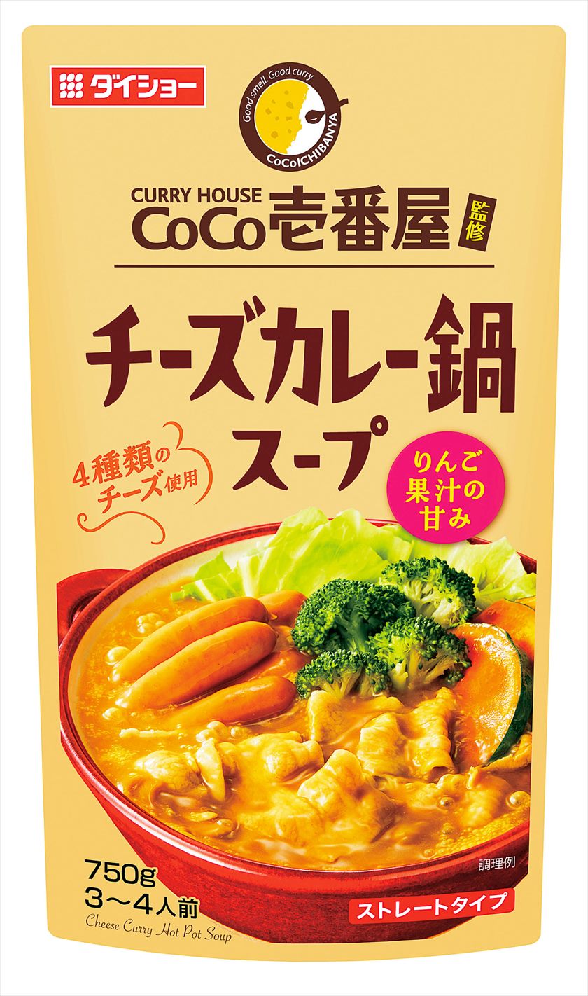 CoCo壱番屋監修チ―ズカレー鍋スープ