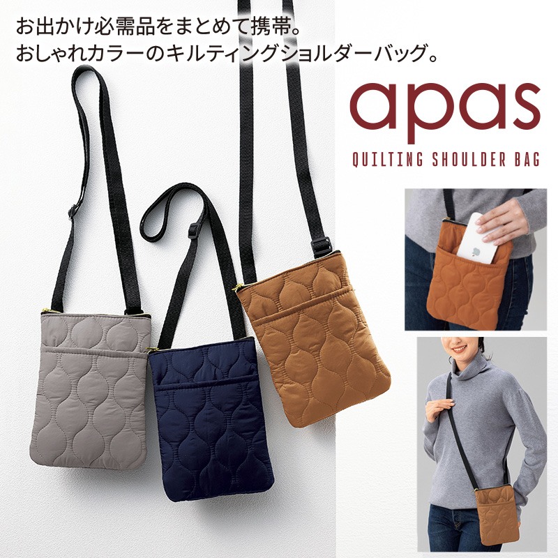 アーパスキルティングショルダーバッグ