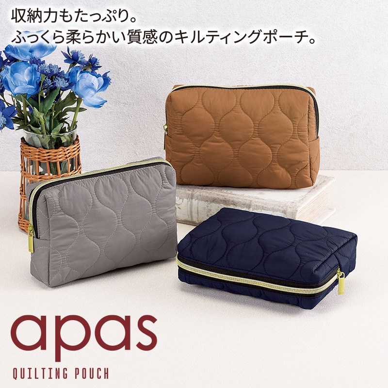 アーパスキルティングポーチ