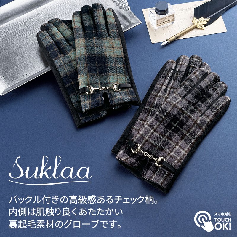 スクラファッショングローブ