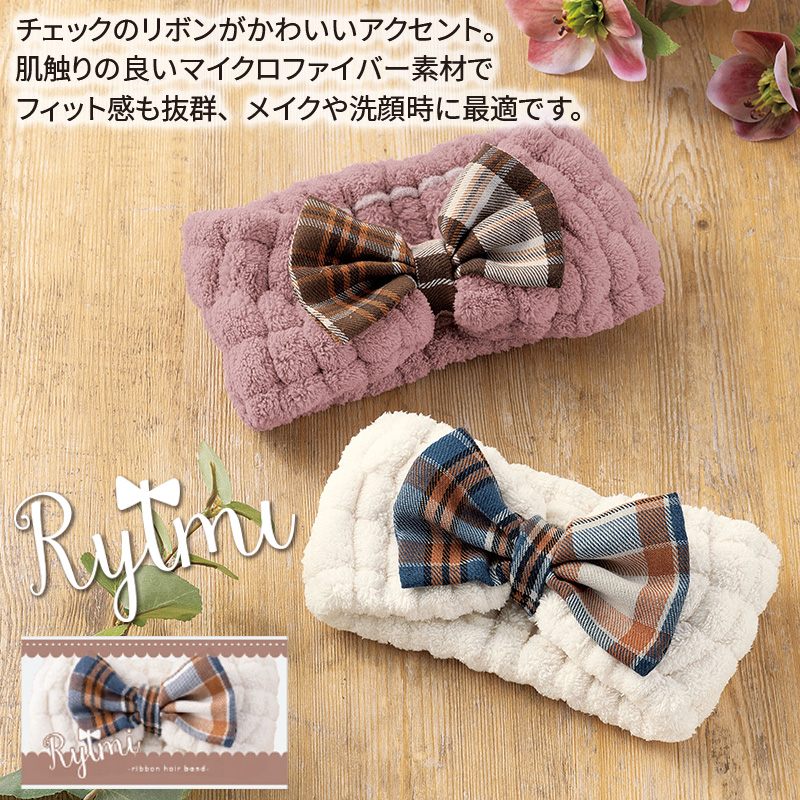 リトミリボンヘアバンド