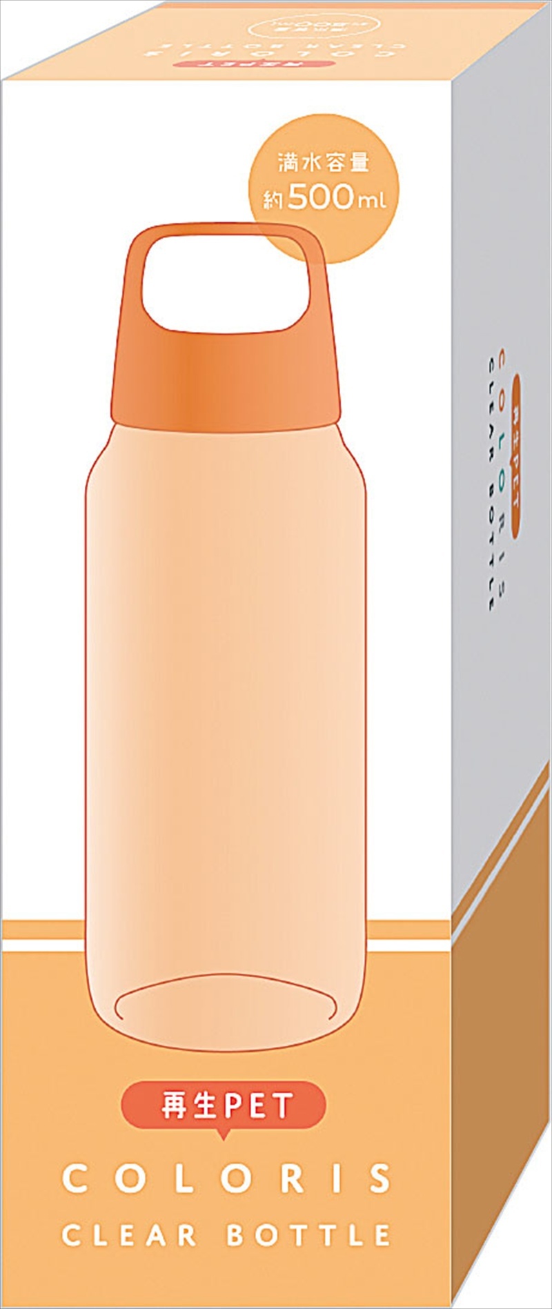 カラリス再生PETクリアカラーボトル500ml