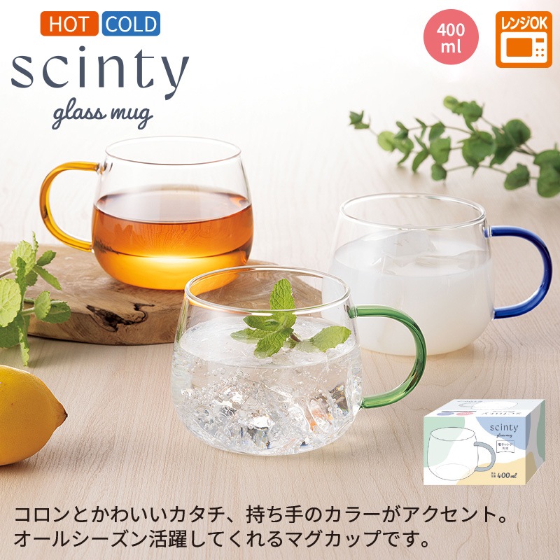 サンティ耐熱ガラスマグカップ