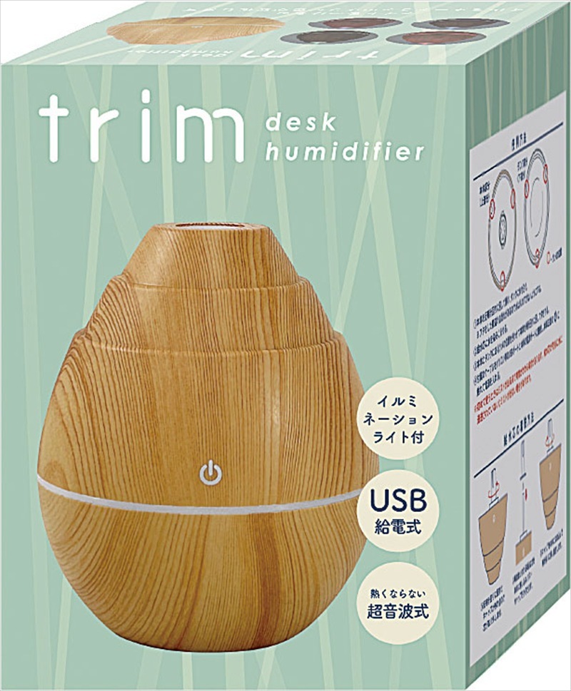 トリム卓上加湿器