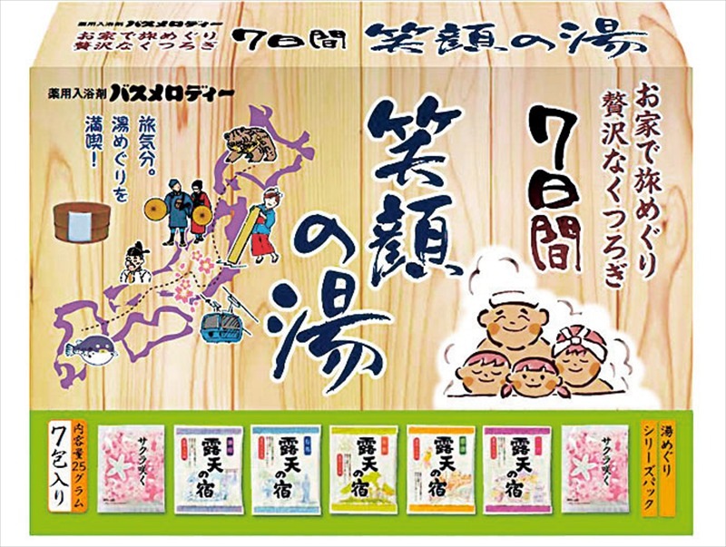 笑顔の湯 7包入