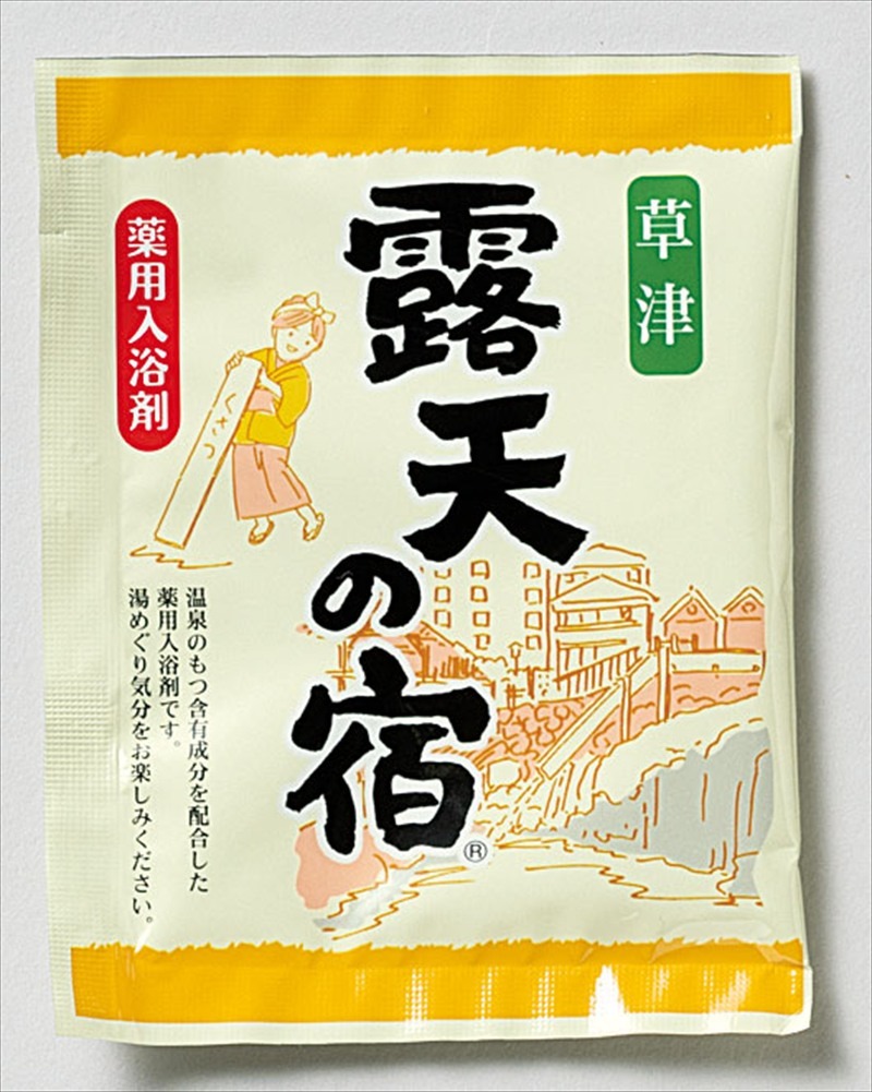 笑顔の湯 7包入