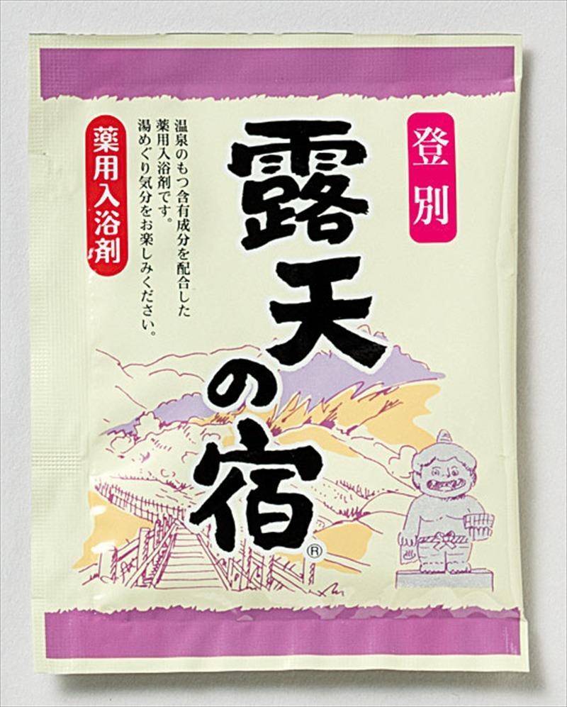 笑顔の湯 7包入