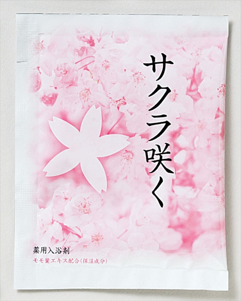 笑顔の湯 7包入