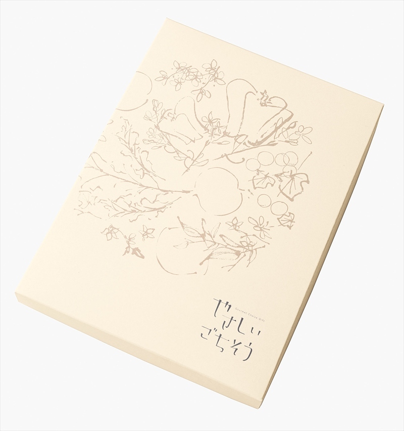 やさしいごちそう　青いブルーベリー（36項約45品掲載）