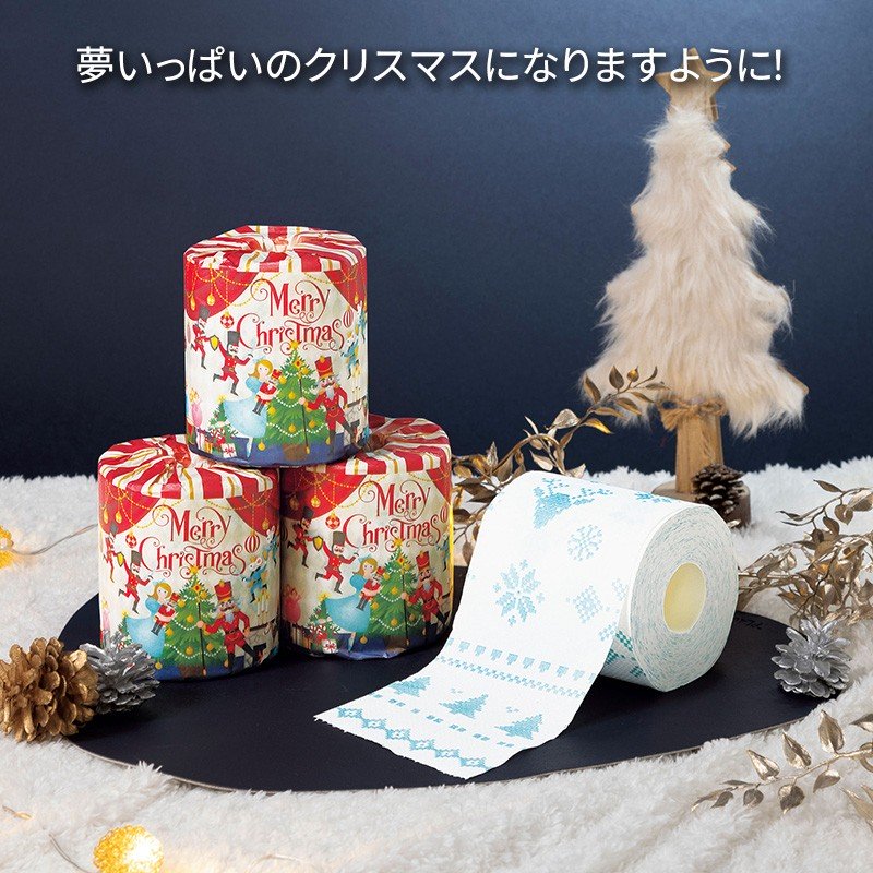 メリークリスマストイレットロール