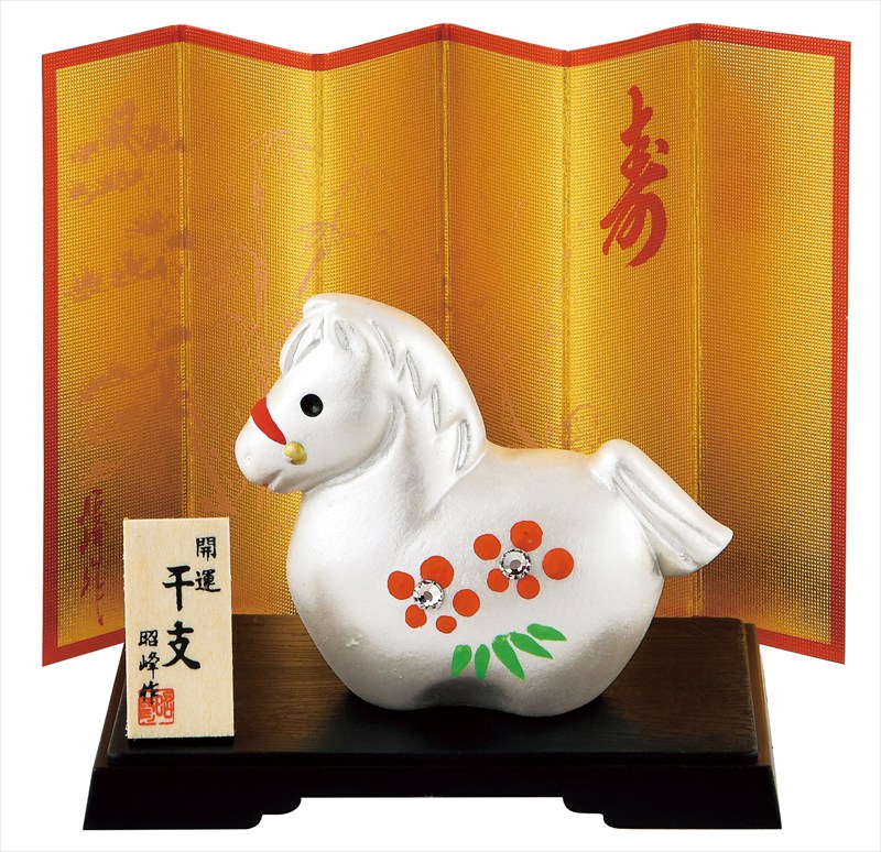開運福午(ラインストーン付)