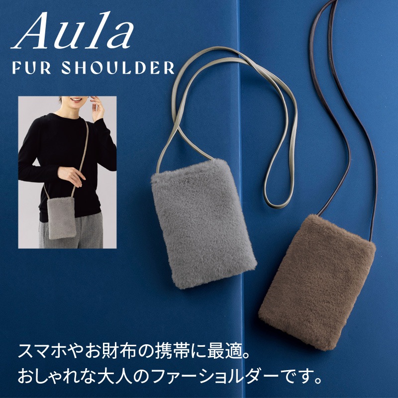 オーラファーショルダー