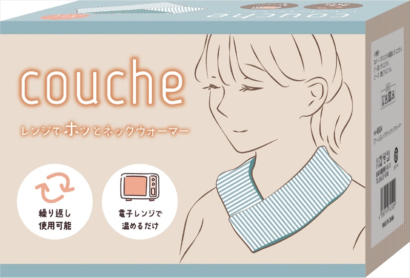 クーシェレンジでホットネックウォーマー
