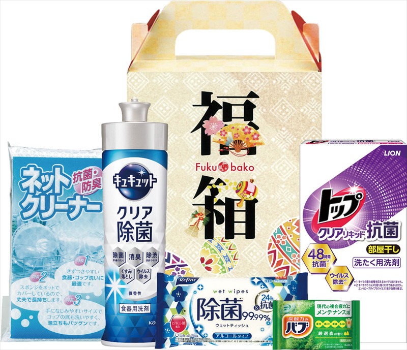福箱バラエティ5点セット