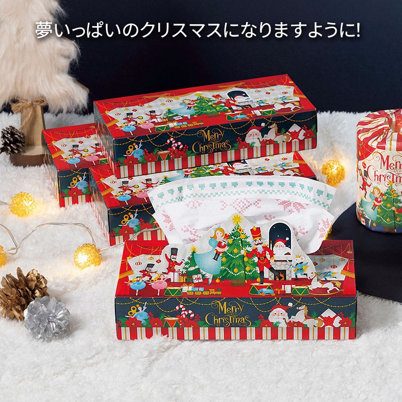 メリークリスマスボックスティッシュ