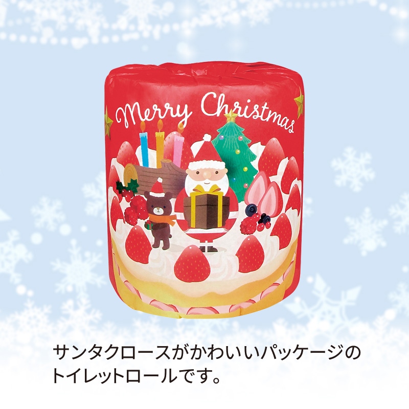 サンタロール