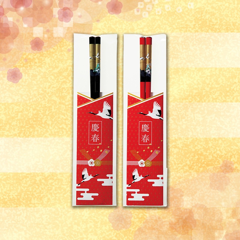 慶春金鶴若狭塗箸1膳