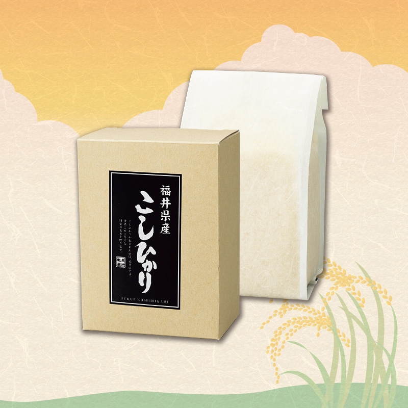 こしひかり3合箱入
