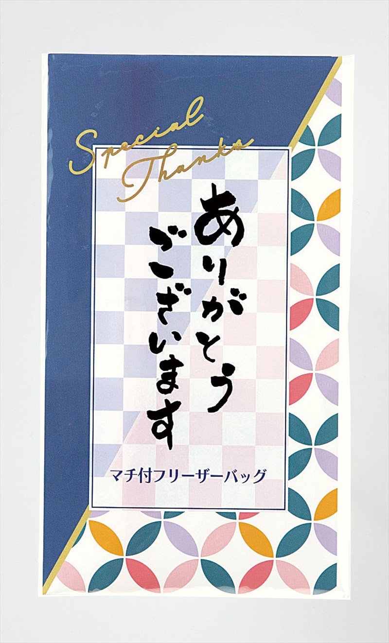 感謝の福袋5点セット
