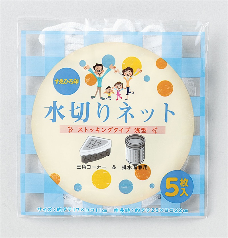 感謝の福袋5点セット