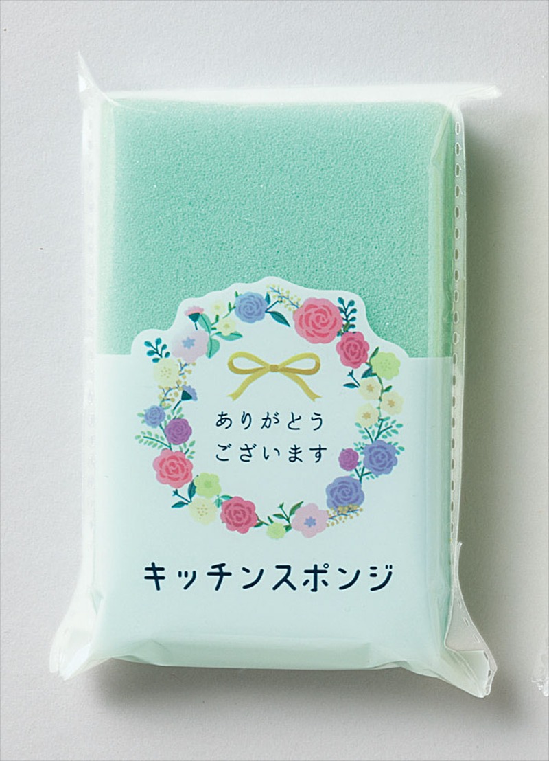 感謝の福袋5点セット
