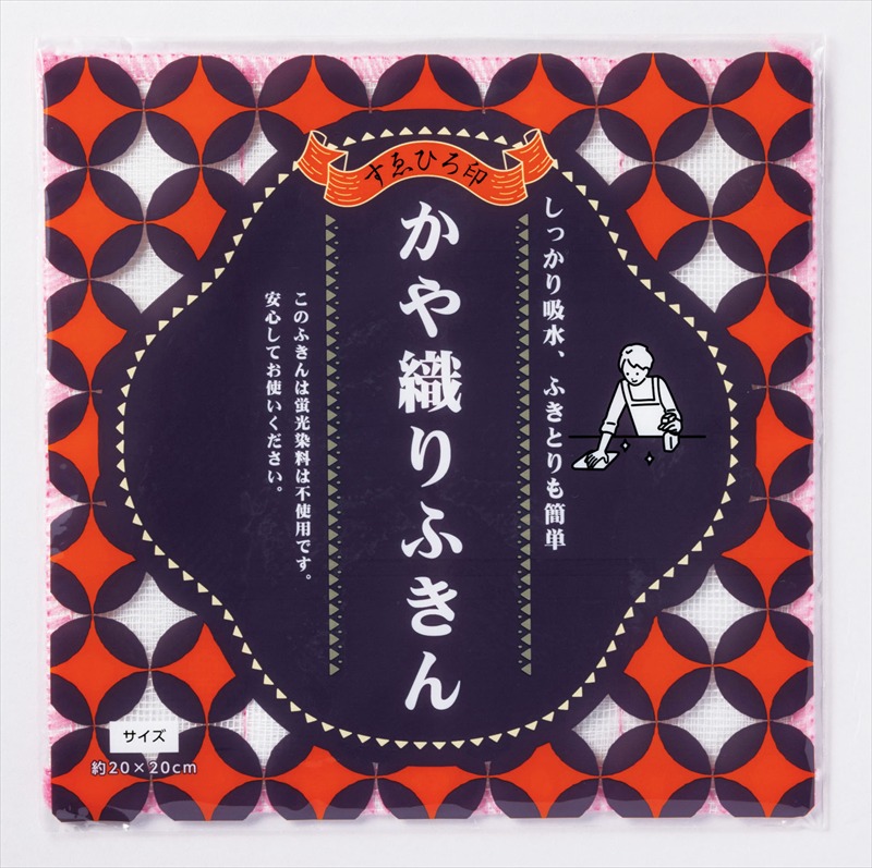 感謝の福袋5点セット