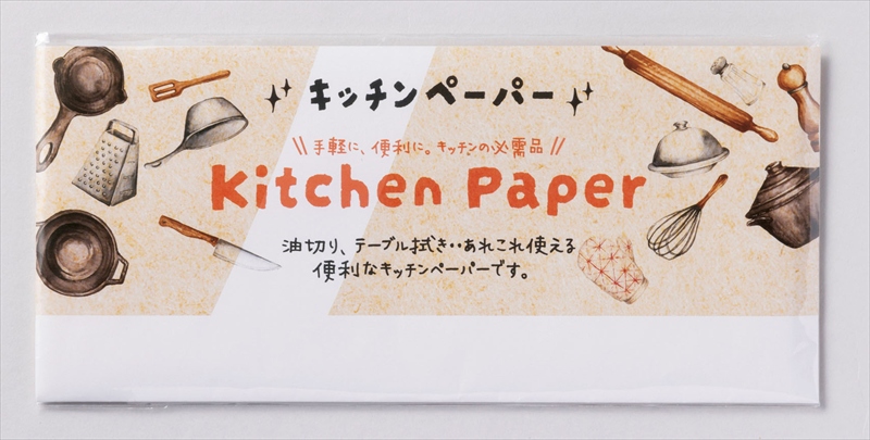 感謝の福袋5点セット