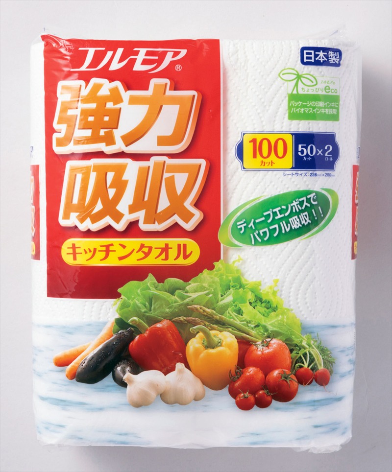 お得な福袋4点セット