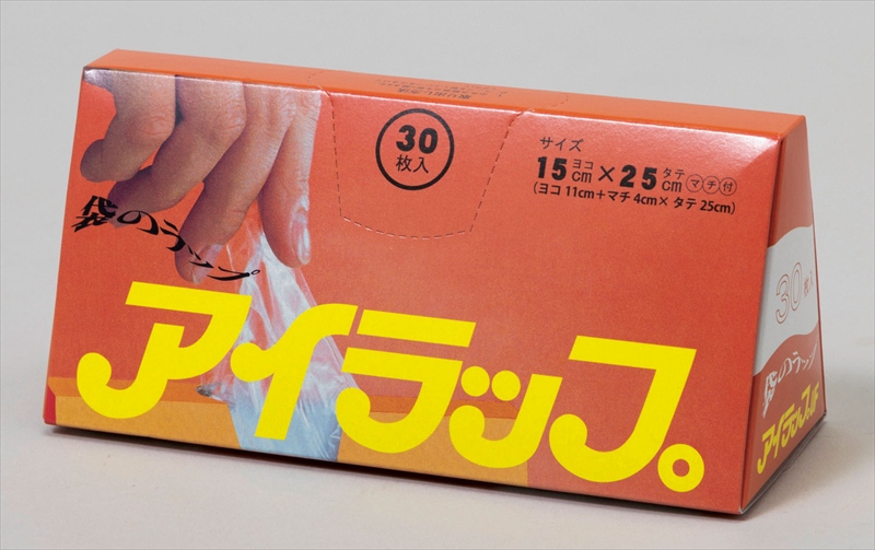 日用品福袋5点セット