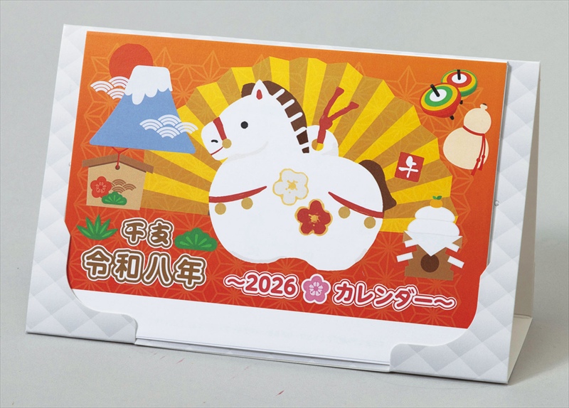 干支卓上壁掛けカレンダー