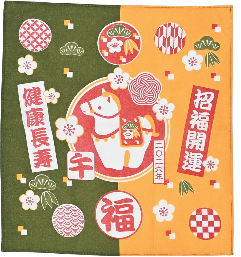 開運干支ふきん