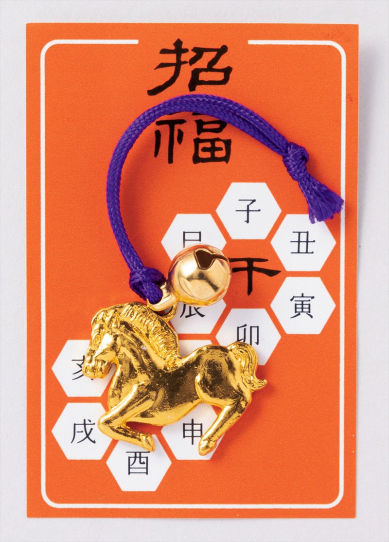 えと姿鈴付午