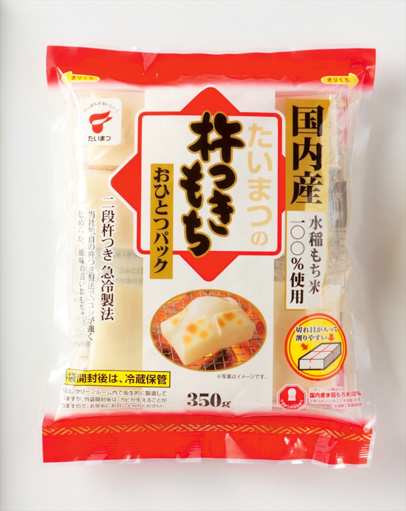 杵つきもち350g(個包装)