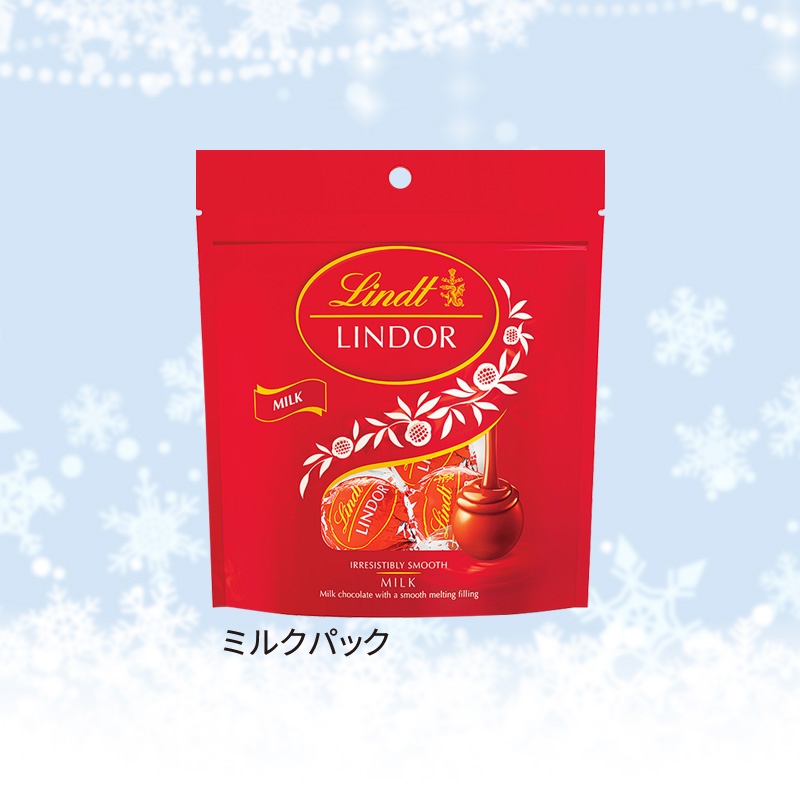 リンツリンドール3個入ミルクパック