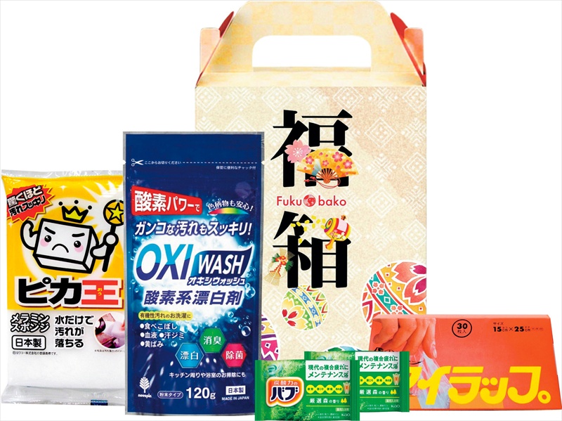 福箱ライフスタイル5点セット