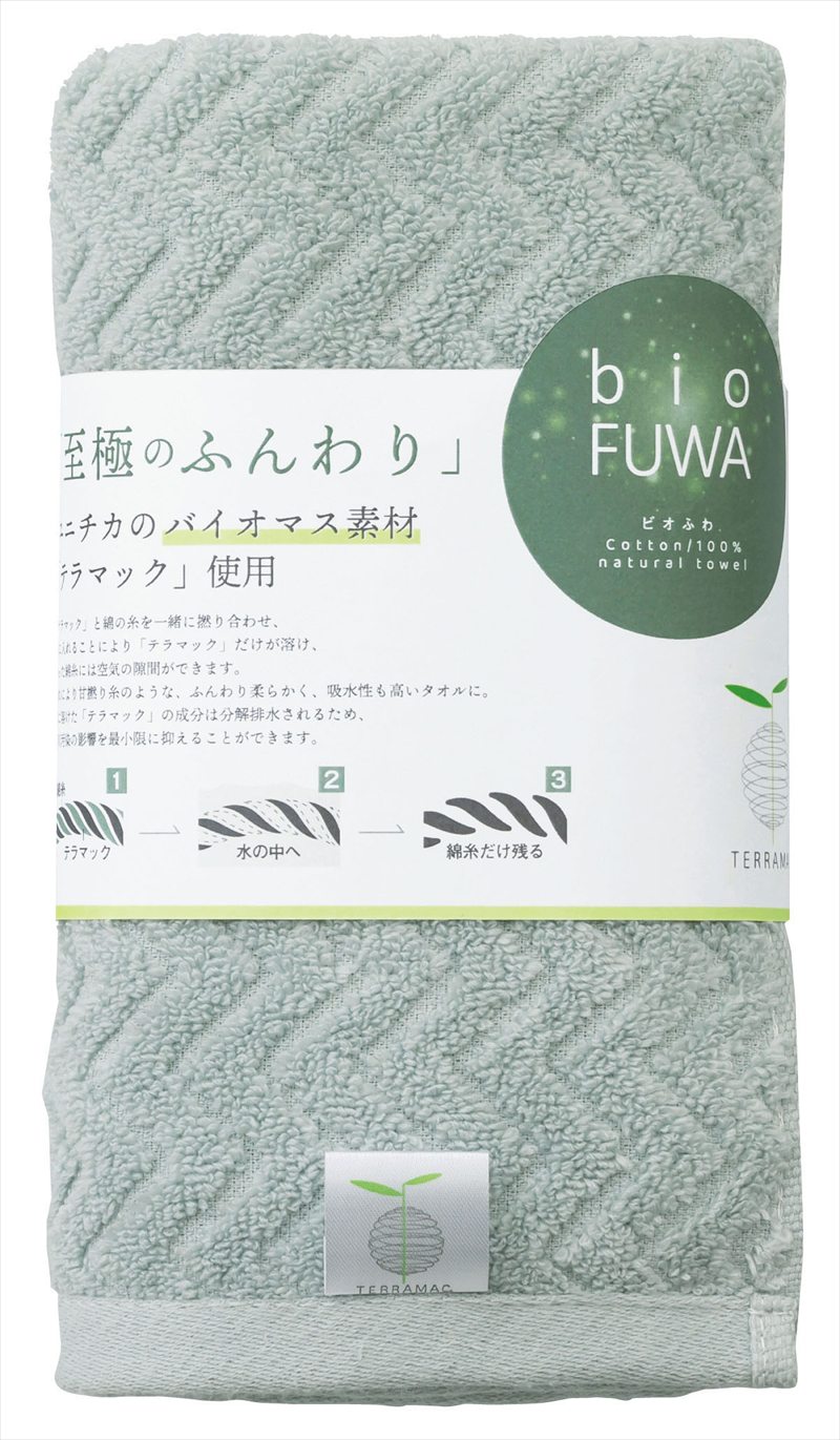 ビオふわフェイスタオル