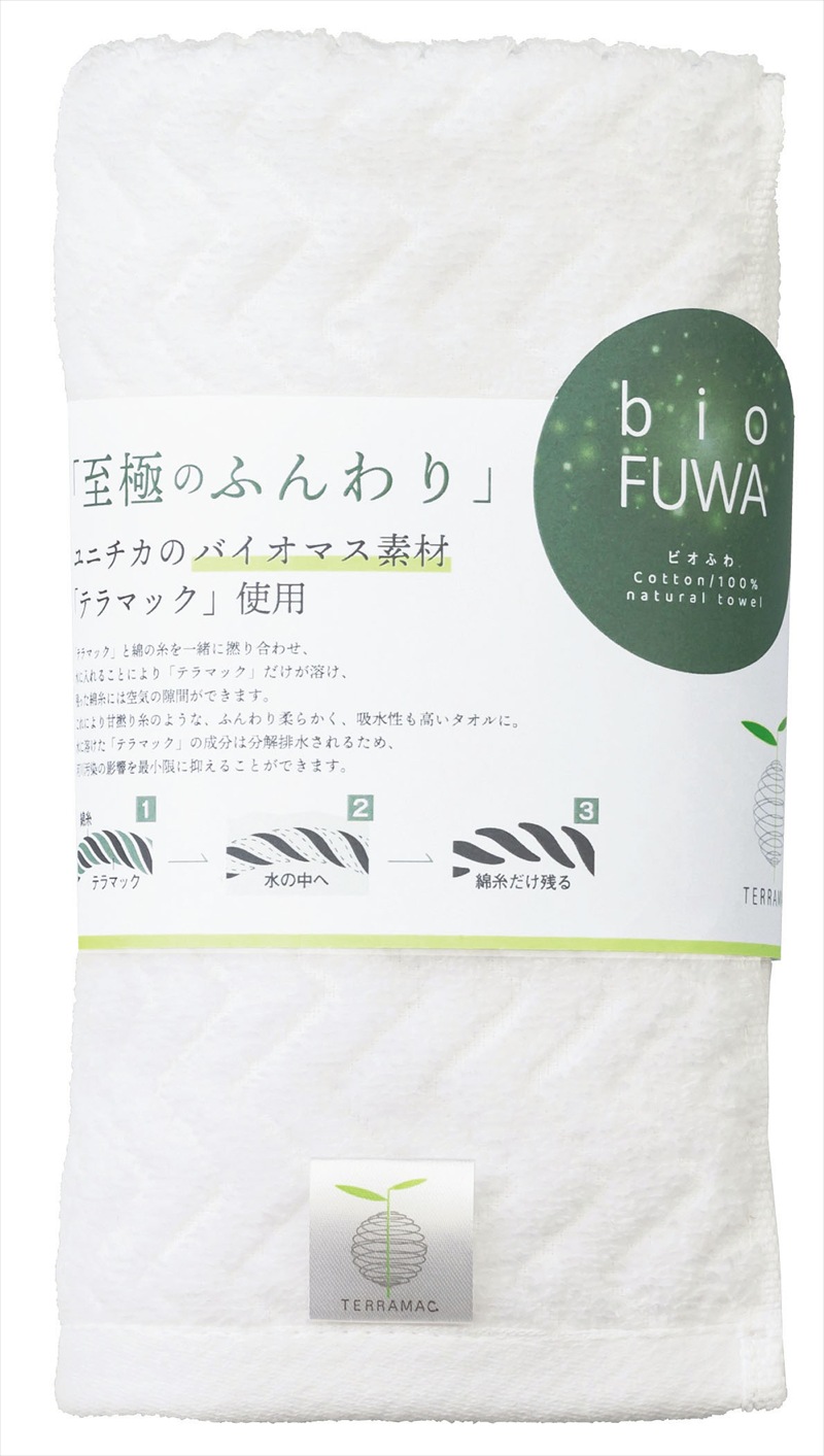 ビオふわフェイスタオル