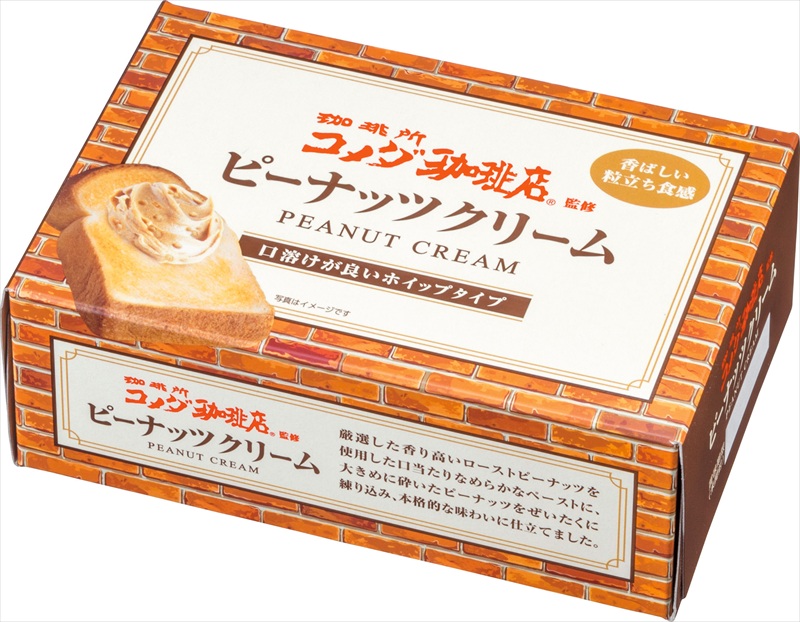 コメダ珈琲店監修ピーナッツクリーム