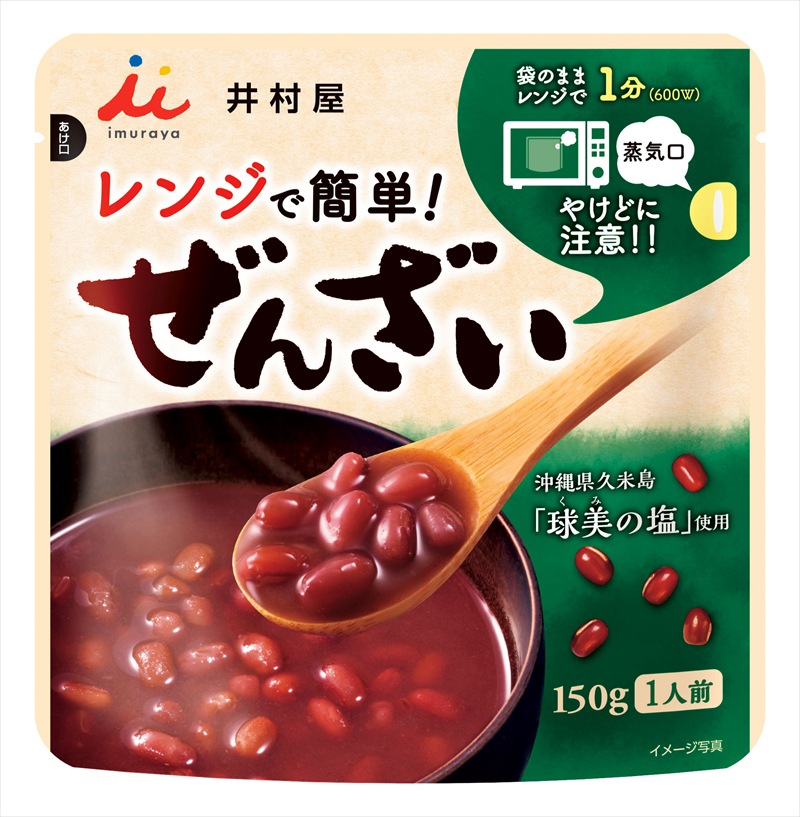 井村屋レンジで簡単ぜんざい