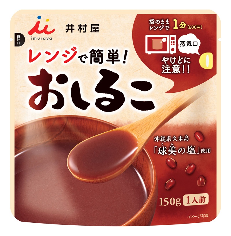 井村屋レンジで簡単おしるこ
