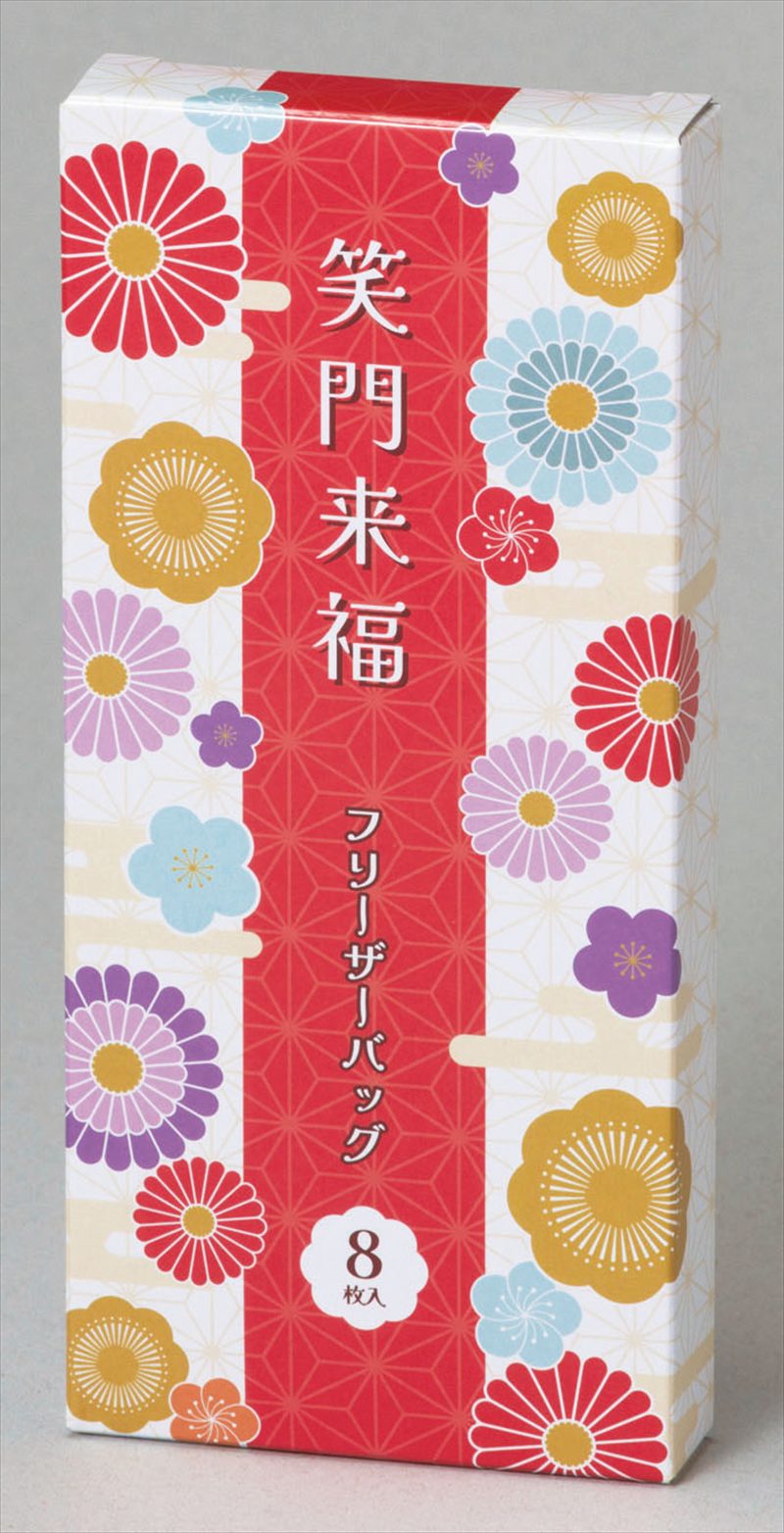 笑門来福福袋３点セット